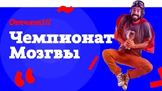 Мозгва. Финал Лиги Чемпионов. Июль, 2016