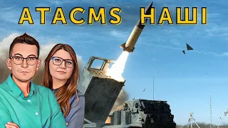 ATACMS є чи нема🔋 Ранковий заряд | Олександр Чиж та Катерина Супрун