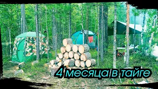 НА ВЕРТОЛЁТЕ В ТАЙГУ НА  ВСЁ ЛЕТО. ПРИПОЛЯРНЫЙ УРАЛ. .Bushcraft ( # 2/6. )