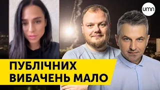 🤬 Любителі знімати роботу ППО: чому їх треба увʼязнювати