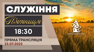 On-Line зібрання п'ятниця. 22.07.2022р.