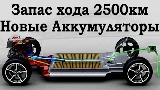 ПО ФАКТУ: ПОЧЕМУ ЭЛЕКТРОМОБИЛИ ЗАХВАТЯТ МИР? 2000+км на одном заряде!