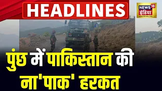 Badi Khabar | Poonch Attack| Rahul | Modi | Lok Sabha Election 2024 |BJP | Hindi News |Top Headlines