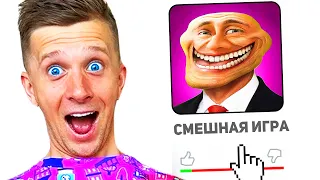 Ищу ПОПУЛЯРНЫЕ МЕМЫ в ROBLOX!