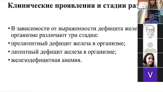 Менеджмент анемії в периопераційному періоді част 1