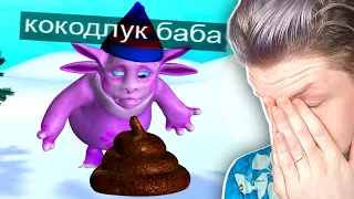 Ну и зачем я это посмотрел?...(2)