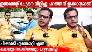 അഭിനയിക്കാൻ ചാൻസ് ചോദിച്ചപ്പോൾ പൊക്കോ എന്നായിരുന്നു മറുപടി | Dharmajan Bolgatty Exclusive Interview