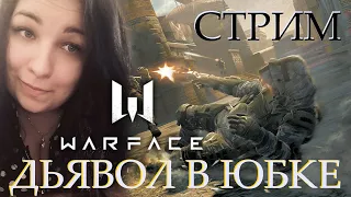 ДЕВУШКА ИГРАЕТ В ВАРФЕЙС - ПОДКЛЮЧАЙСЯ!) -  #shorts