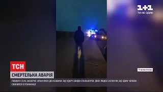 Під час аварії у Вінницькій області в салоні авто згоріли двоє людей