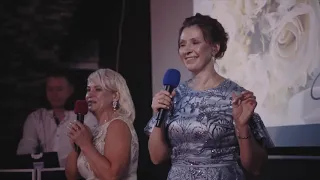 Песня Мам на свадьбе