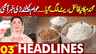 Wheat Prices Update ? | Lahore News Headlines 03 PM | 04 May 2024