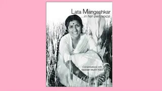 MERE MAN KA BANWARA PANCHHI SINGER  LATA MANGESHKAR  FILM AMARDEEP 1958