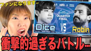 Na-Na REACTS | こんなループのバトル聴いたことない！#GBB #beatbox #ビートボックス