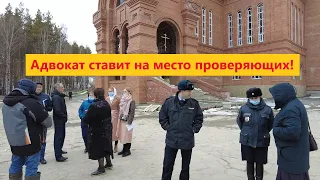 💥 Адвокат вновь ставит на место проверяющих❗ / Среднеуральский женский монастырь / Права человека