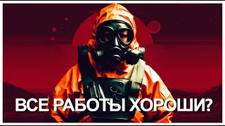 ВСЯ ИСТОРИЯ И ЛОР LETHAL COMPANY