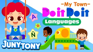 Do it Do it Languages - My Town🚨💰🏥📚 | Places Songs For Kids | Word Song | Preschool Song | JunyTony