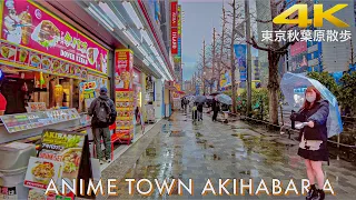【4K/60fps】Tokyo Japan - Akihabara Rainy day walking tour from Kanda station