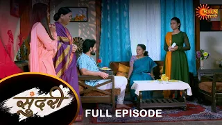 Sundari - Full Episode | 29 Apr 2024 | Full Ep FREE on SUN NXT | Sun Marathi Serial