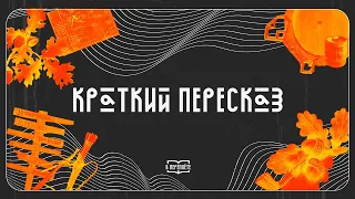 [книжный клуб] «Хоббит, или Туда и обратно» | к̶р̶а̶т̶к̶и̶й̶ не очень краткий пересказ