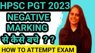 HPSC PGT EXAM SEP 2023 |How To avoid NEGATIVE MARKING IN EXAM|HOW TO ATTEMPT|COMPLETE INSTRUCTIONS|
