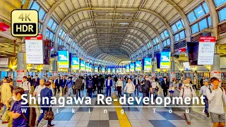 Shinagawa Re-development Walking Tour - Tokyo Japan [4K/HDR/]