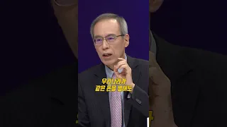 [100분토론] 출산율 0.78과 주진형의 생각