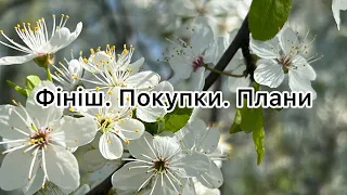 Фініш «Король квітів» від Luca-S 🌺 Покупки🌺Плани 🌺