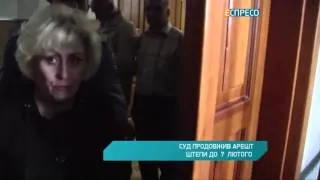 Суд продовжив арешт Штепи до 7 лютого