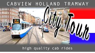 Amsterdam City Tour CABVIEW HOLLAND [TRAMWAY] Electrische Museumtramlijn Amsterdam 18aug 2019