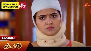 Kayal - Special Promo | 22 February 2024 | Tamil Serial | Sun TV