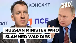 Putin’s Minister Dies On Plane, “Belgorod Residents Have Fled”, “Wagner Routing Arms From Mali”