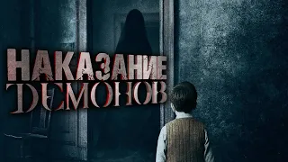 ТИМ МОРОЗОВ И НАКАЗАНИЕ ДЕМОНОВ / TIM MOROZOV AND THE PUNISHMENT OF DEMONS