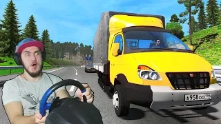 КУПИЛ НОВУЮ ГАЗель БИЗНЕС и СТАЛ СВИДЕТЕЛЕМ ДТП - EURO TRUCK SIMULATOR 2 + РУЛЬ