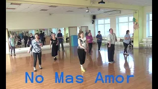 No Mas Amor  ТРИ ГОДА ТОМУ НАЗАД. КАК ВСЁ НАЧИНАЛОСЬ. ОМСК  Lariva dance  18 03 2020 г