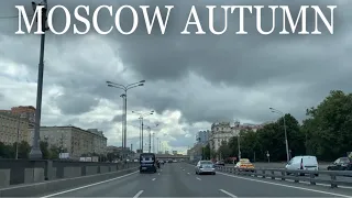 Start Moscow autumn // Driving tour