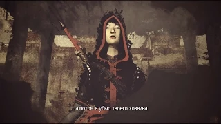 Assassins Creed Chronicles China Прохождение 7 Змей
