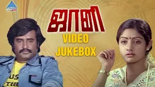 Johnny Tamil Movie Songs | Video Jukebox | Rajnikanth | Sridevi | Ilayaraja | Pyramid Glitz Music
