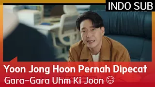 Yoon Jong Hoon Pernah Dipecat Gara-Gara Uhm Ki Joon 😅 EP13 #ShootingStars 🇮🇩INDOSUB🇮🇩