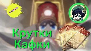 🎢 Крутки (прыжки) сигны Кафки (и Кафки) на стриме со зрителями | #antyventi