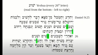 "Yeshua" is encoded in Daniel 9:26 at 26 letter skip - and 26 is God's number