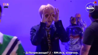 [RUS] 190525 [РУС САБ] [BANGTAN BOMB] Playing with Glasses