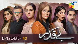 Beqadar - Episode 43 - 21st March 2022 - HUM TV Drama