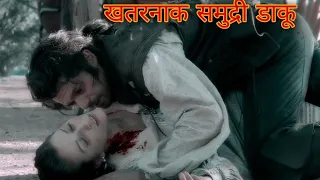 Pirates of the Caribbean 2 Movie explained in Hindi/Urdu | summarized (हिन्दी)