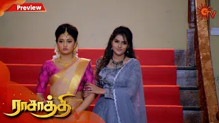 Rasaathi - Preview | 5th February 2020 | Sun TV Serial | Tamil Serial