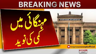 State Bank announces monetary policy | Breaking News | express News