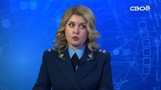 Око Государево. Уголовно-судебное управление