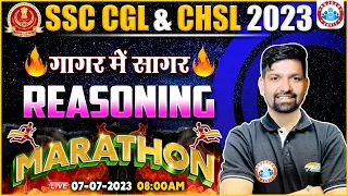 SSC CGL 2023, CGL Reasoning गागर में सागर, CHSL Reasoning Marathon, CHSL Reasoning By Sandeep Sir
