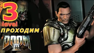 Прохождение Doom 3. Мод Absolute HD. Уровень 3. Марс-Сити (Ultra 1080, 60 fps)