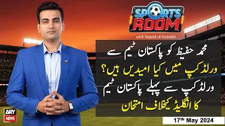 Sports Room | Najeeb-ul-Husnain | ARY News | 17th May 2024