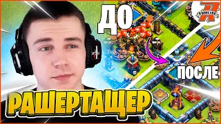 ИЗ РАЩЕРА В ТАЩЕРЫ#1 РАШЕР 13 ТХ! CLASH OF CLANS